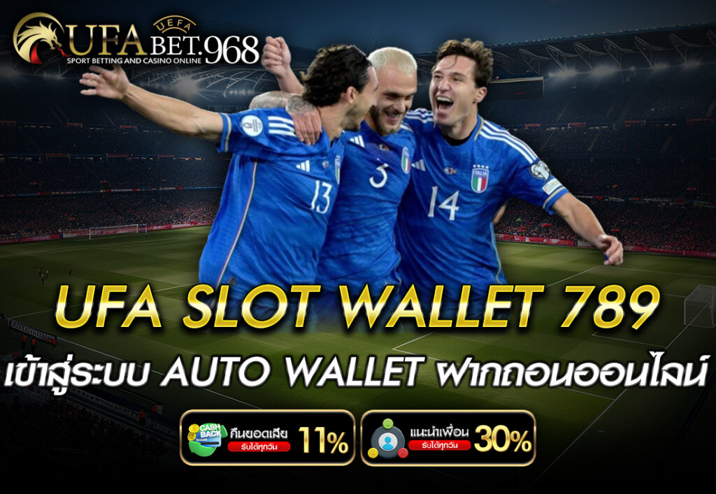 UFA SLOT WALLET 789