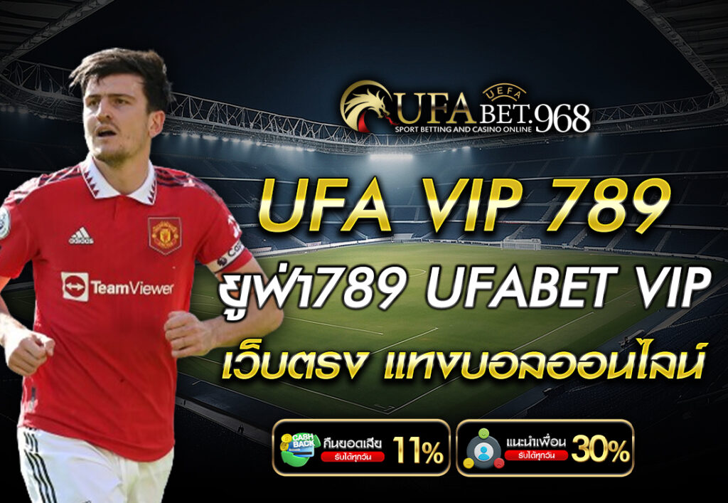 UFA VIP 789
